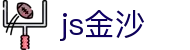 js金沙(中国)股份有限公司官网